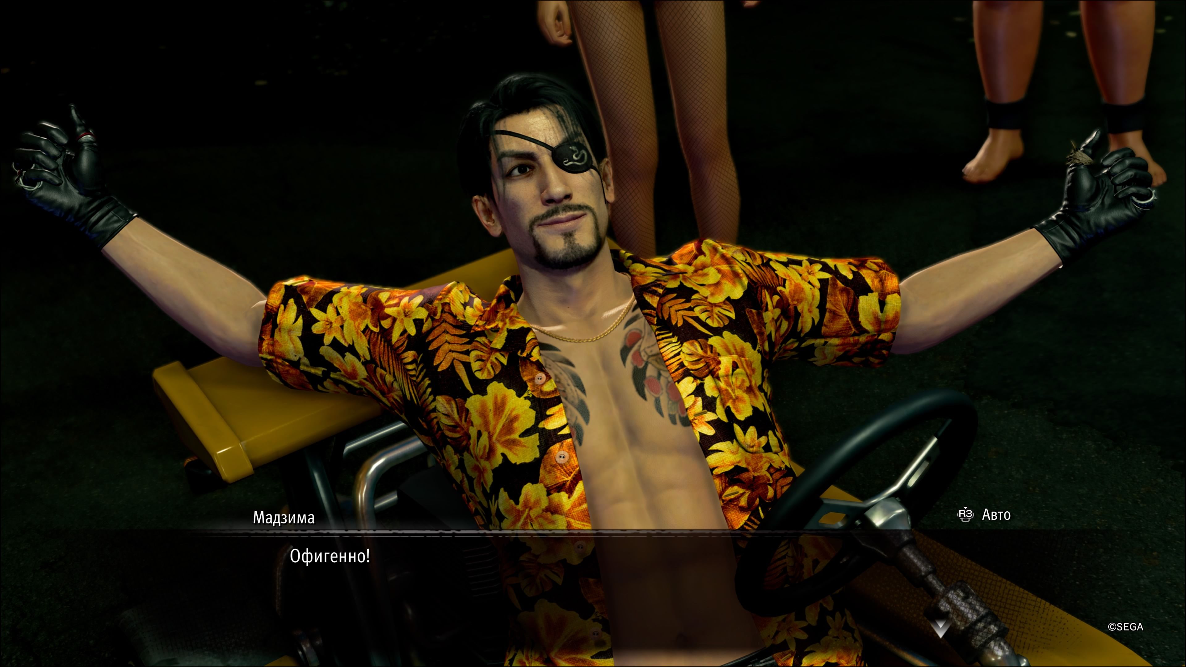 Скриншот из Like a Dragon: Pirate Yakuza in Hawaii