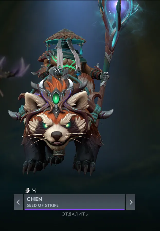 Chen. Источник: Dota 2 