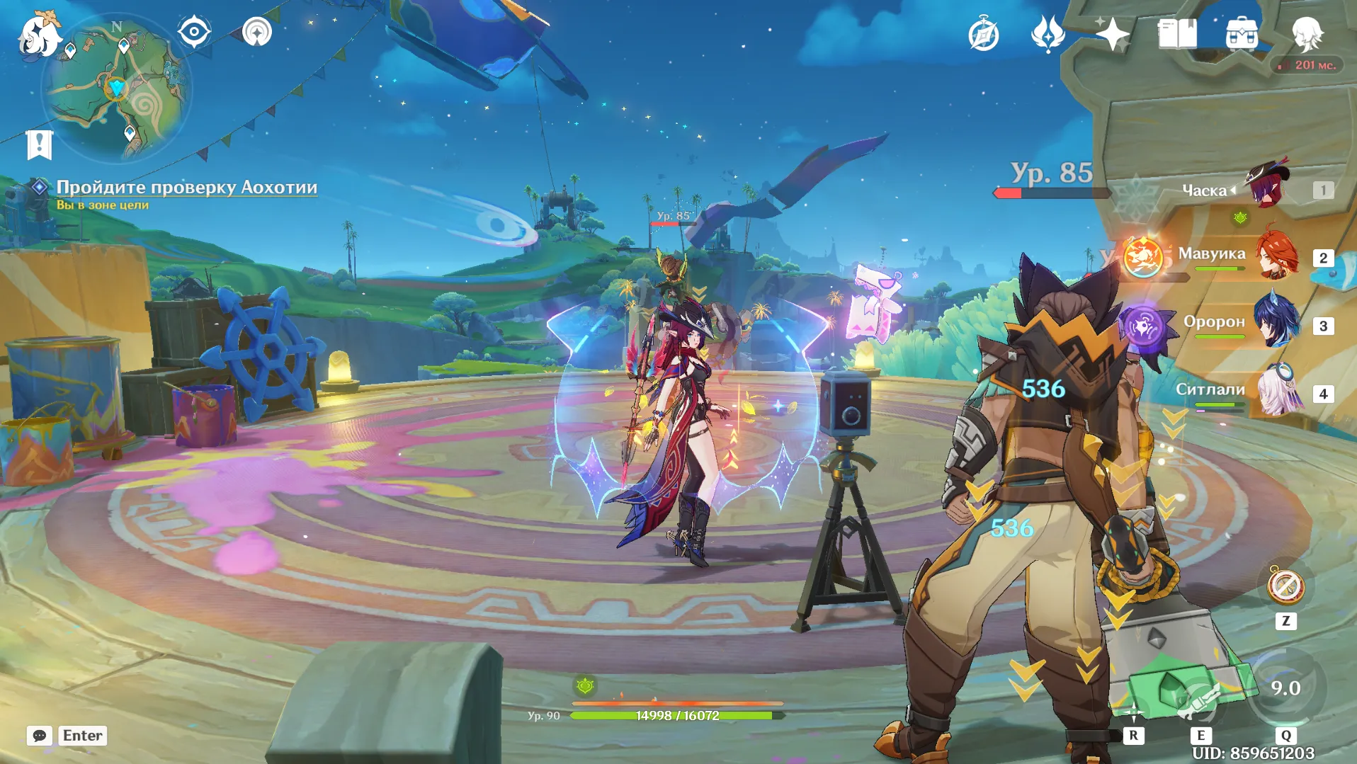 Источник: Genshin Impact