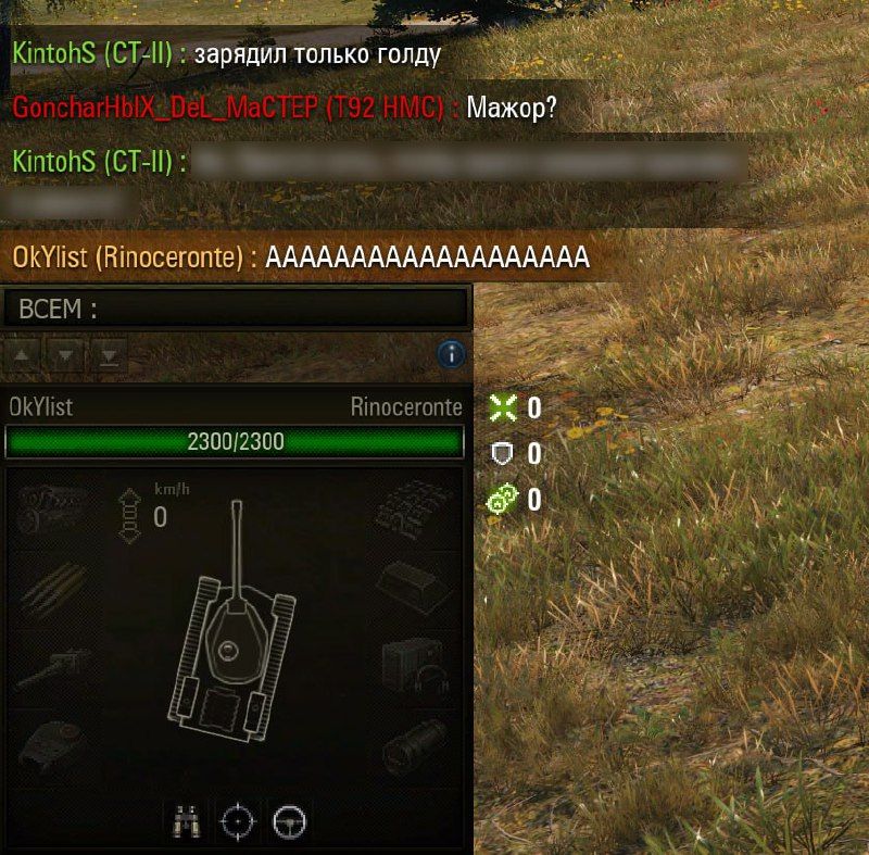 Источник: «Мир танков» 