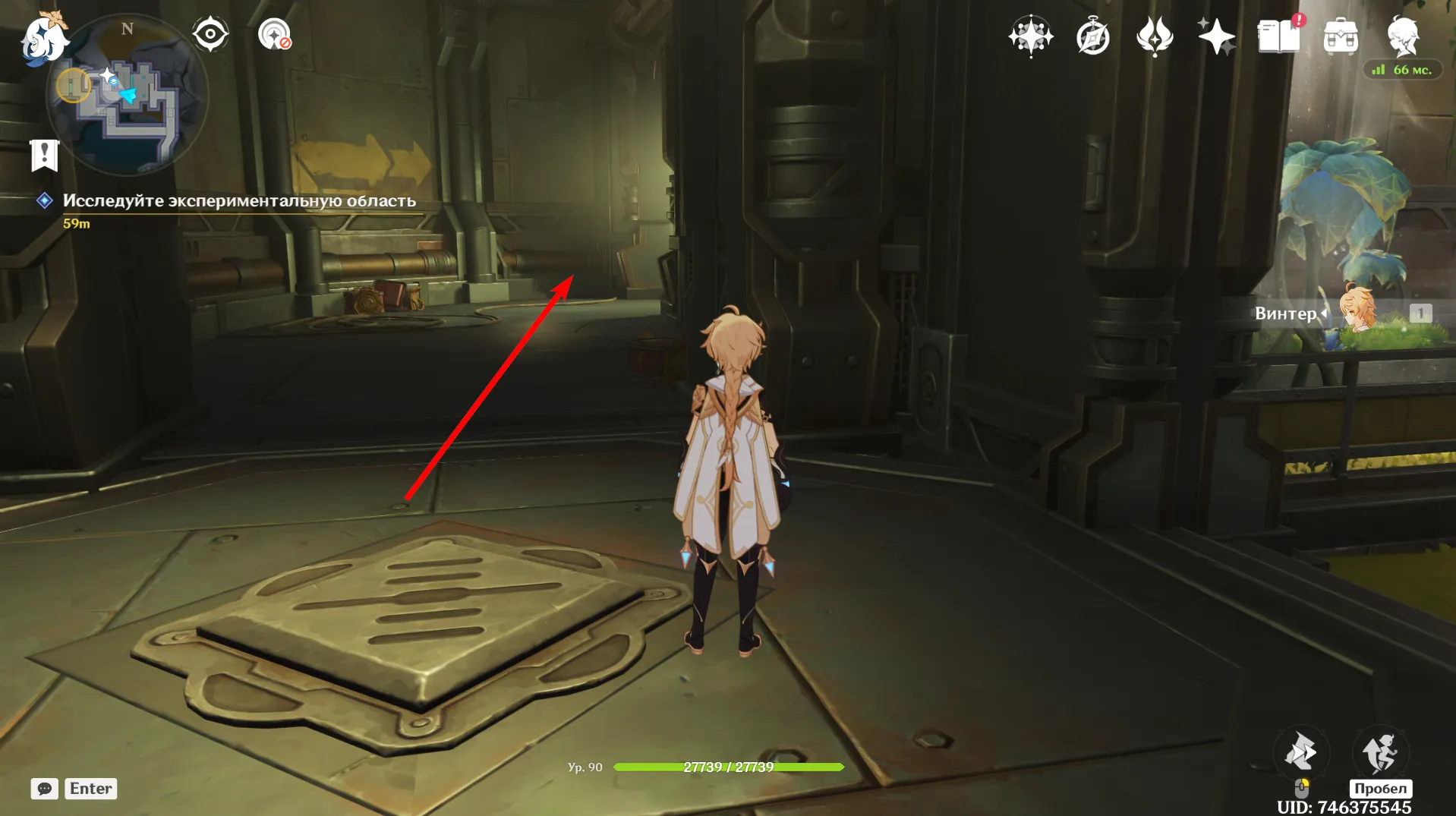 Источник: Genshin Impact