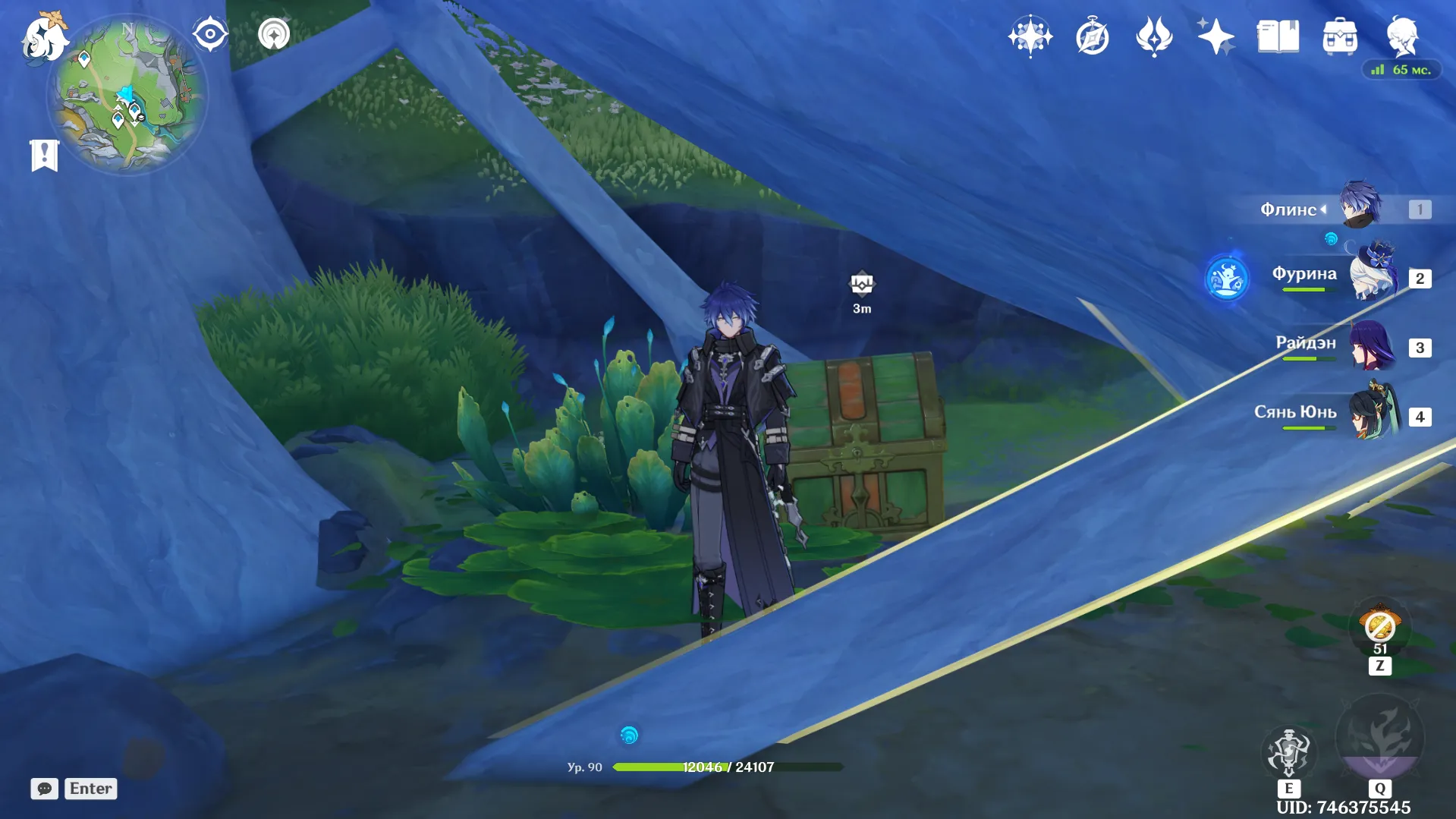 Источник: Genshin Impact