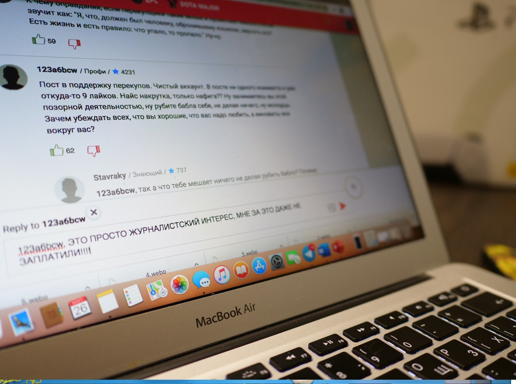 Лицемерие Паши гораздо больше его таланта. Как можно так невозмутимо врать пользователям?