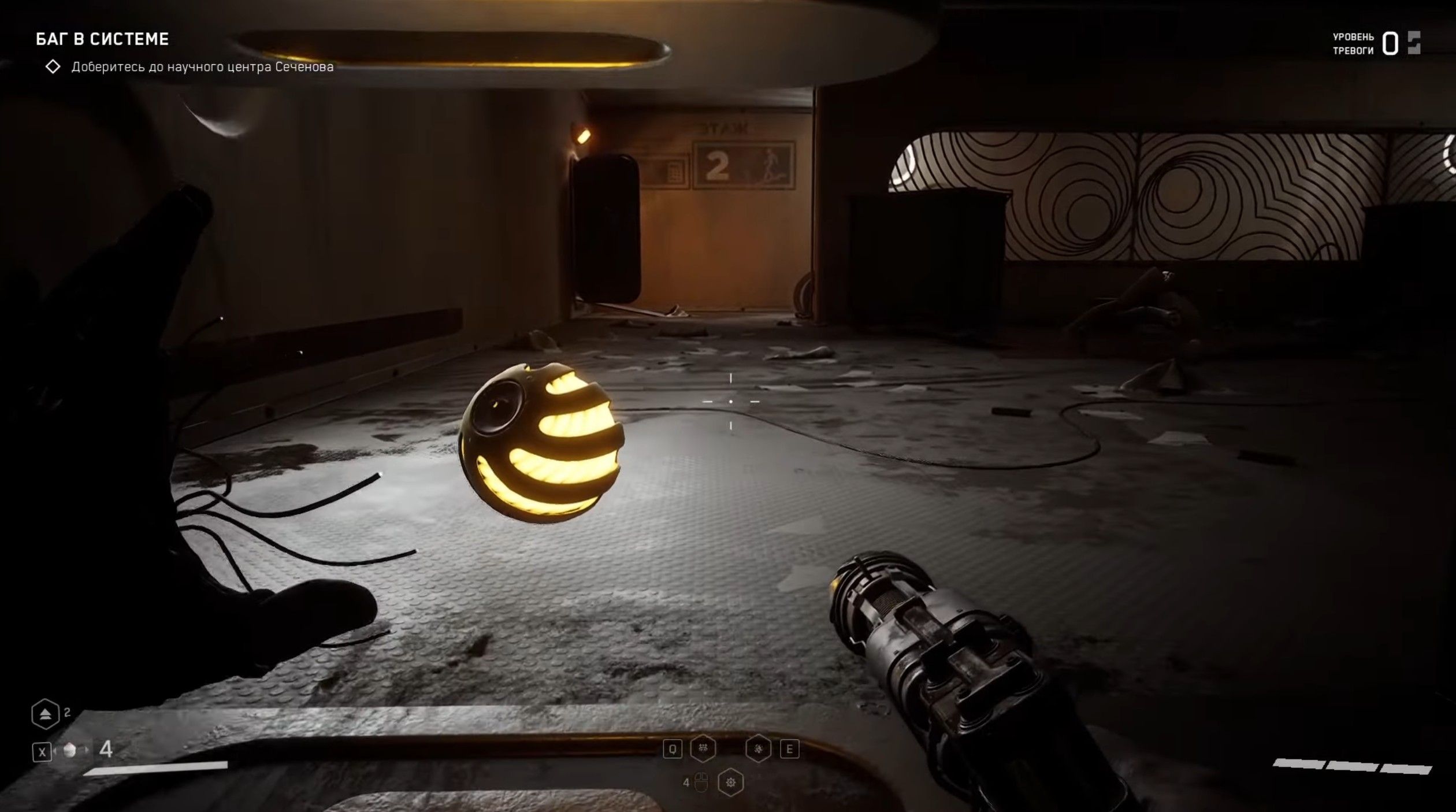 Скриншот из игры Atomic Heart