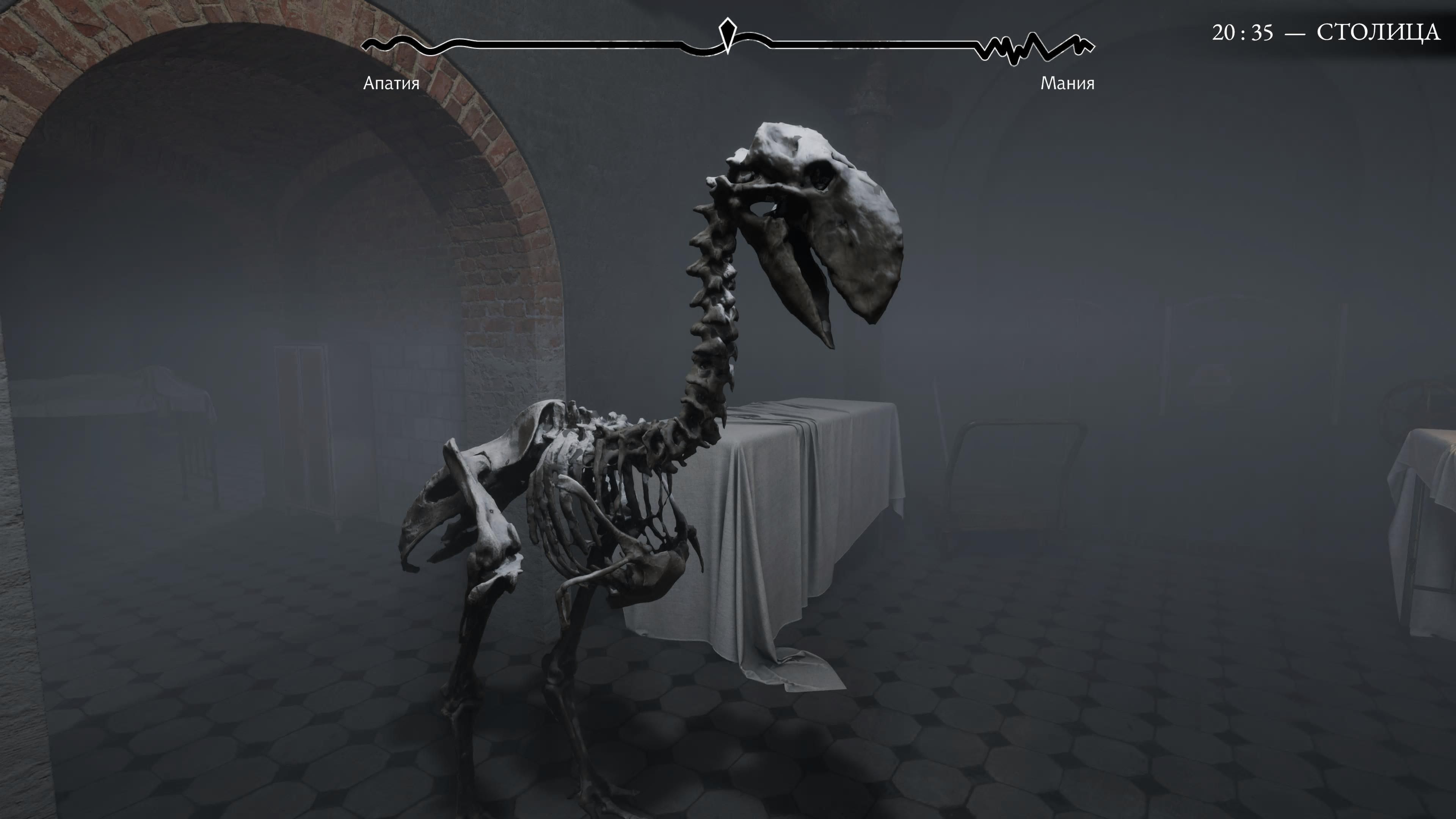 Гасторнис. Скриншот из Pathologic 3