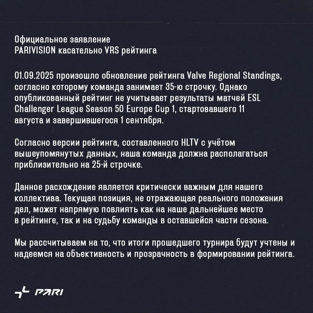 Источник: t.me/parivision