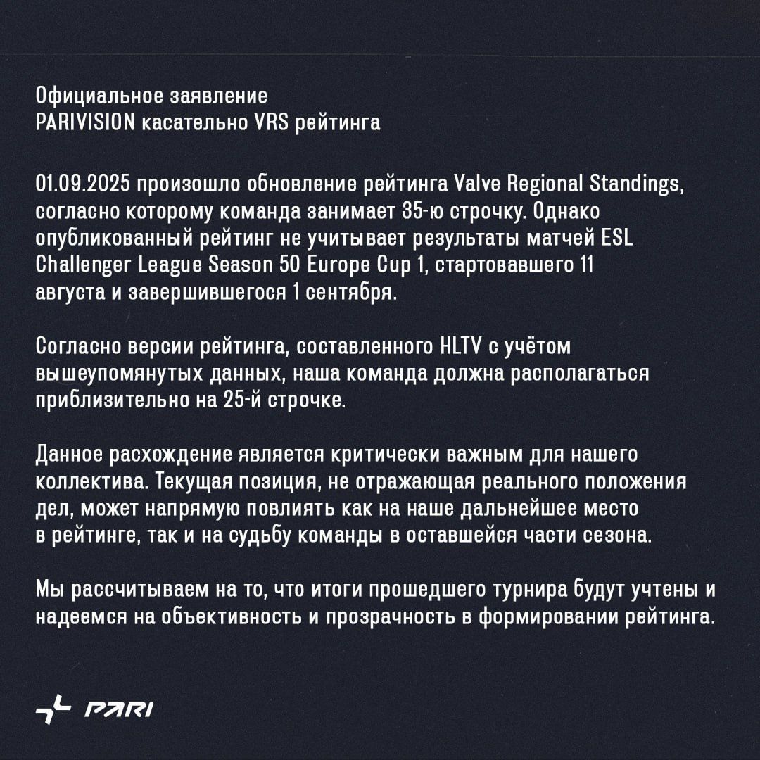Источник: t.me/parivision