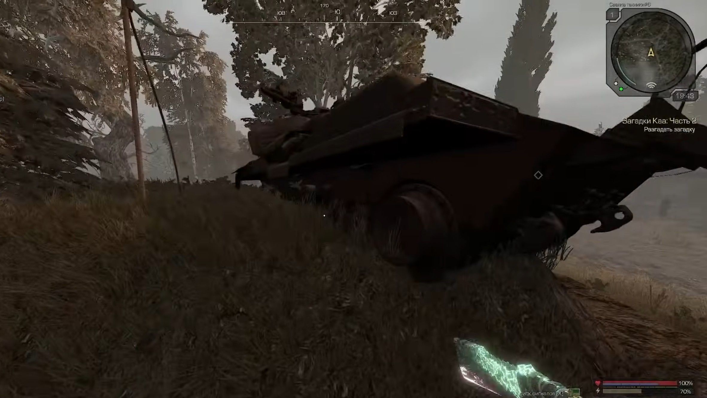 Скриншот из игры STALCRAFT: X