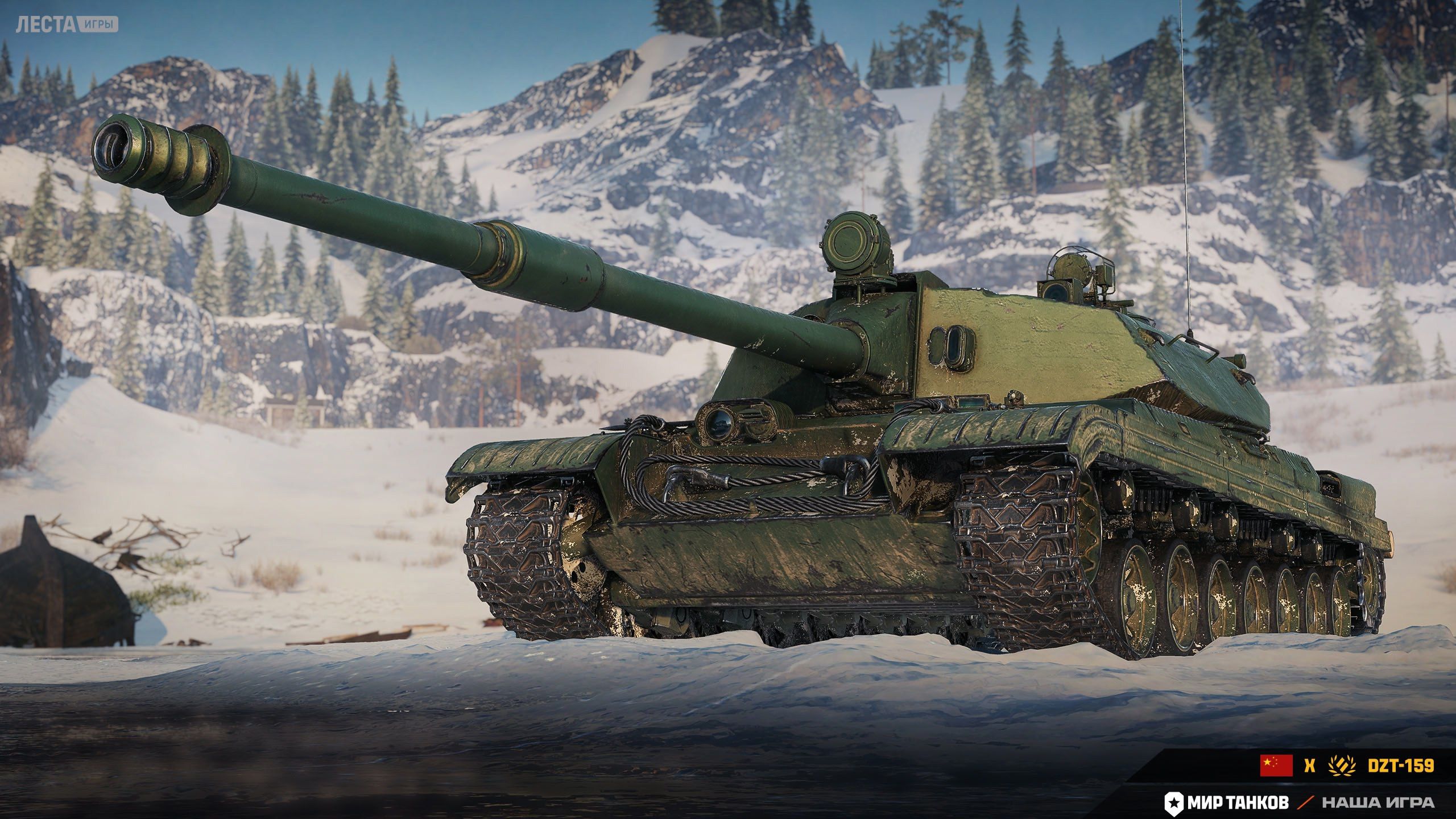 DZT-159