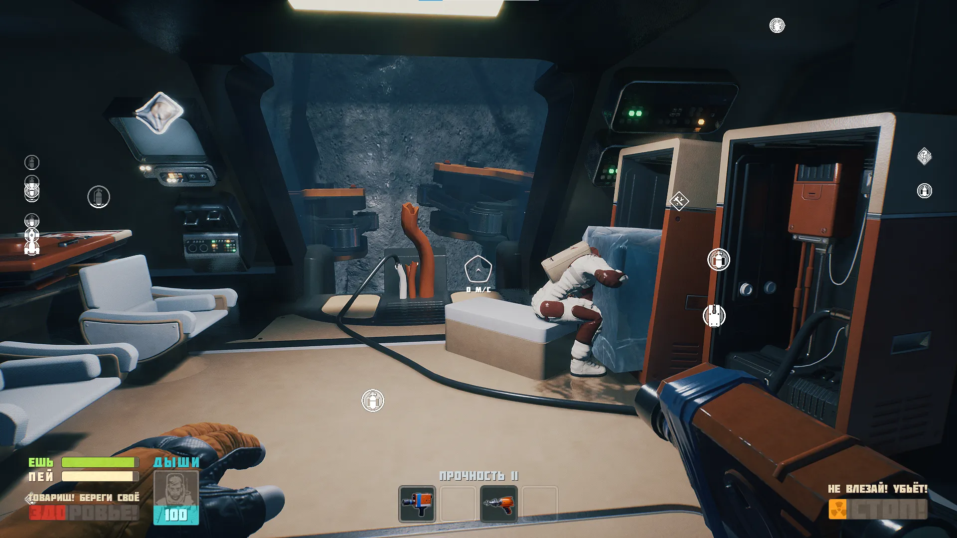 Как и в Subnautica, Вам тоже повстречаются "выжившие" после аварии, многие из которых удостоились бы премии Дарвина за попытки сохранить себе жизнь. Разумеется, посмертно. Этот член экипажа сделал ставку на криотехнологии.