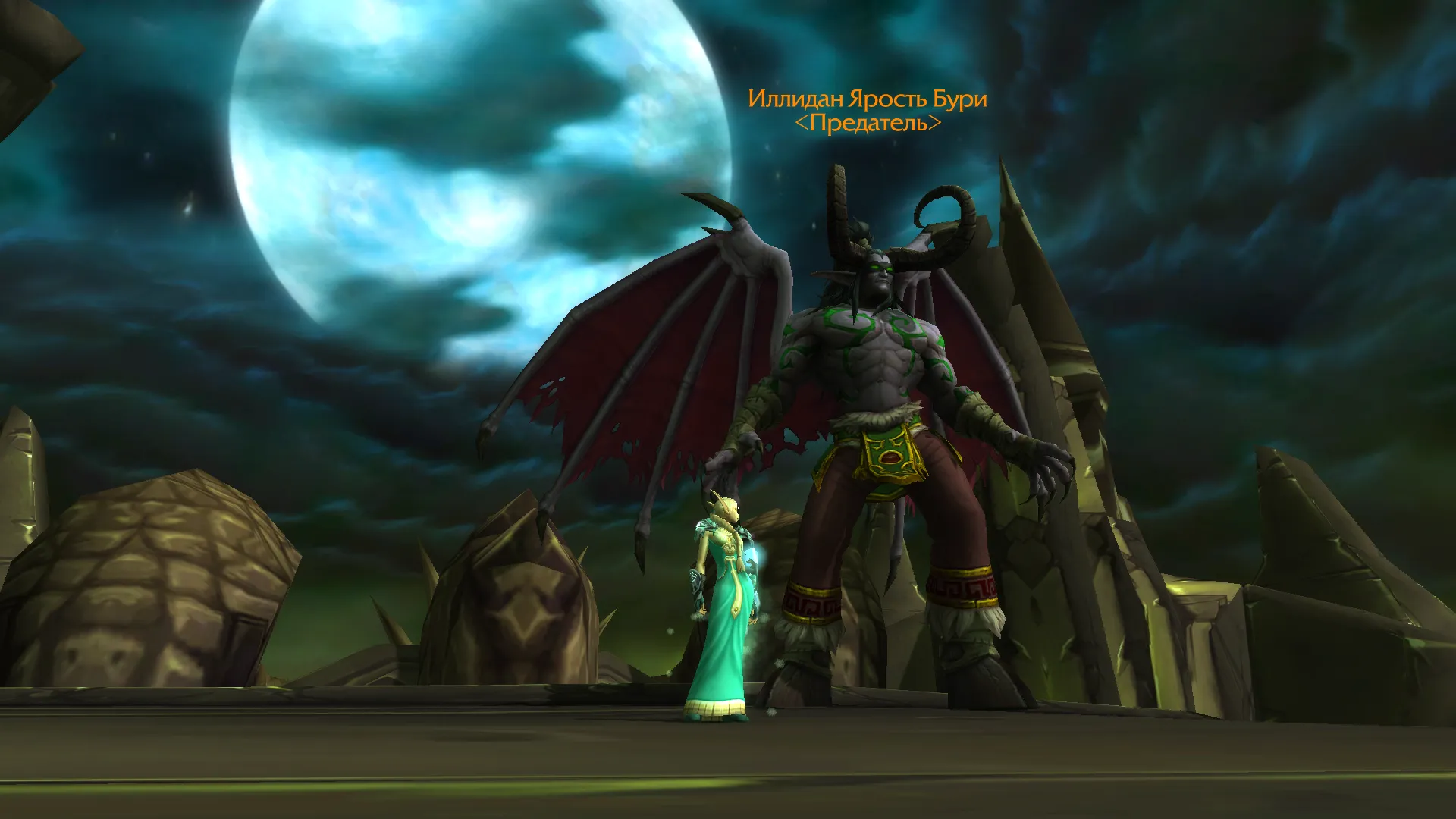 Модель Иллидана в World of Warcraft