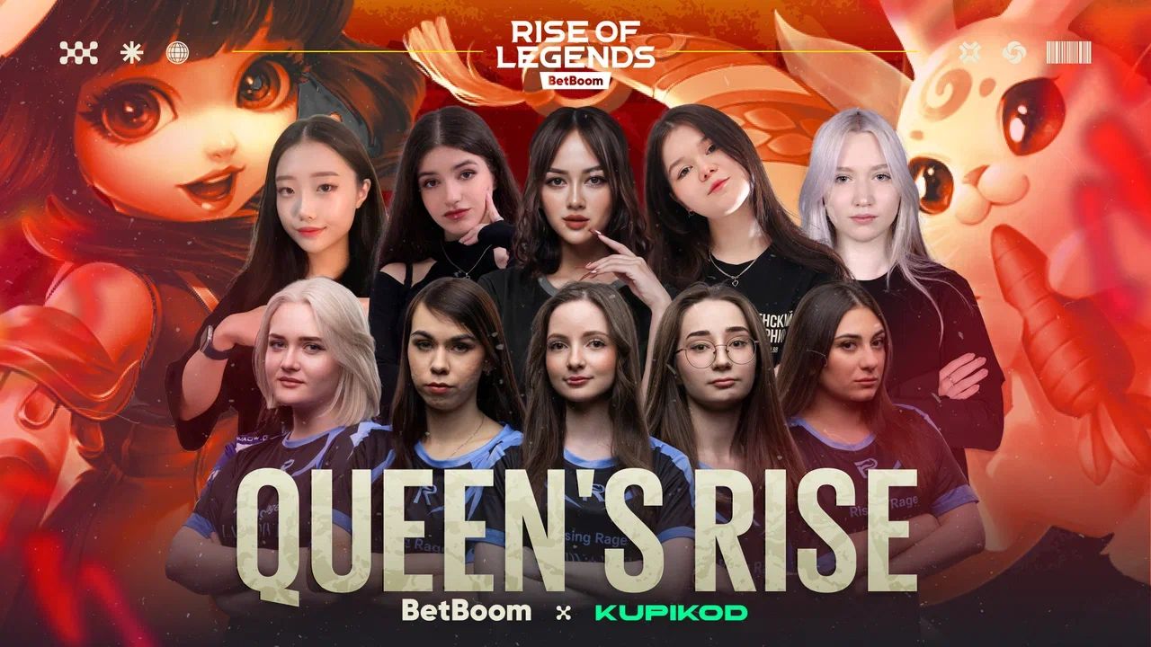 Участницы женского шоу-турнира на BetBoom Rise of Legends Season 8 по MLBB | Источник: пресс-релиз 