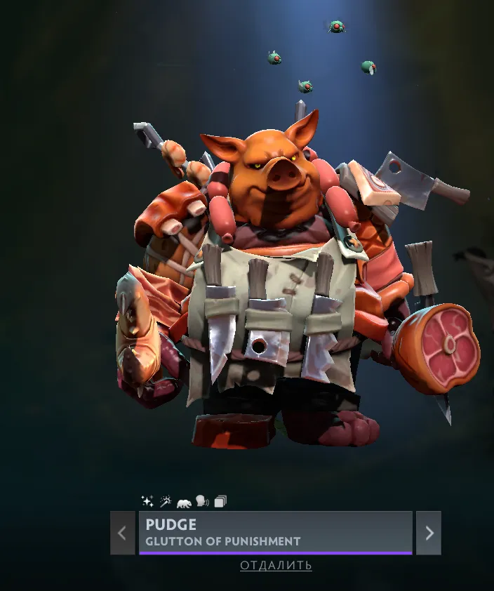 Pudge. Источник: Dota 2 