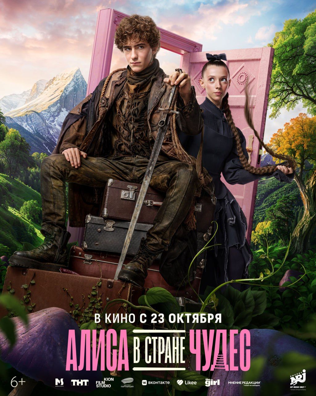 Источник: t.me/centpart