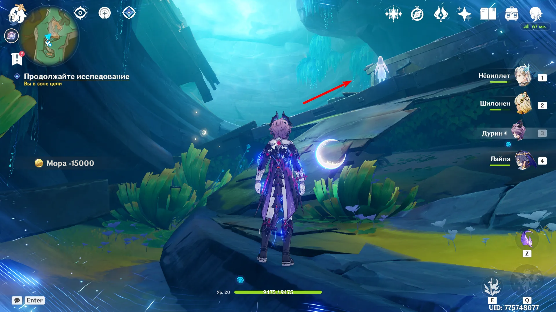 Источник: Genshin Impact