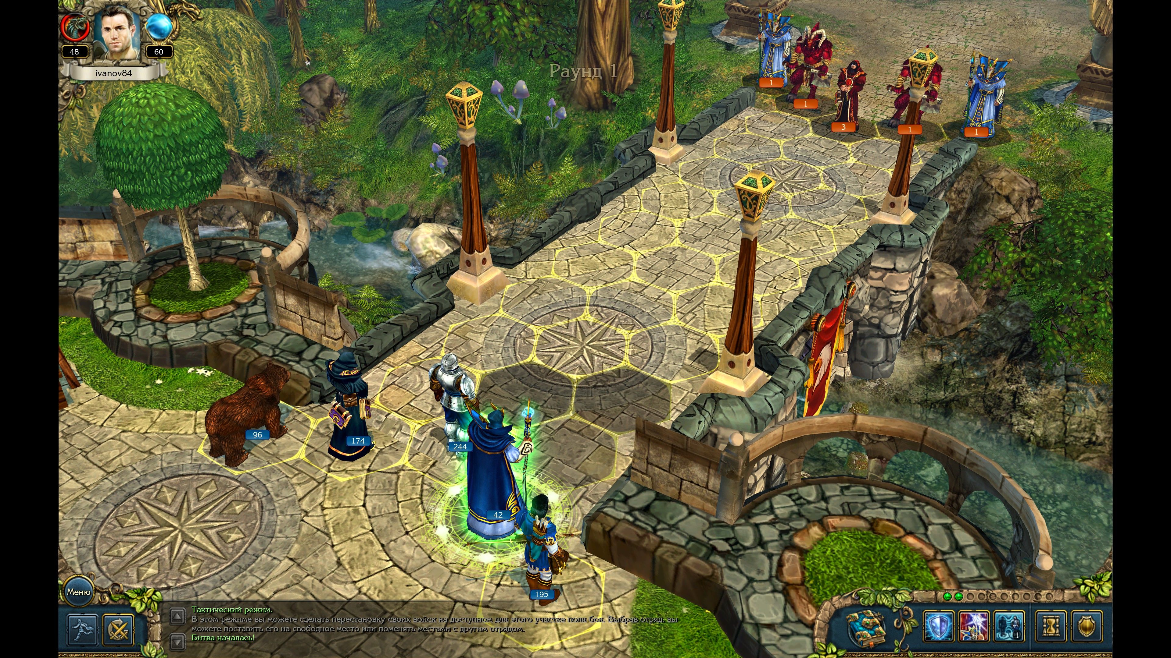 King’s Bounty. Легенда о рыцаре