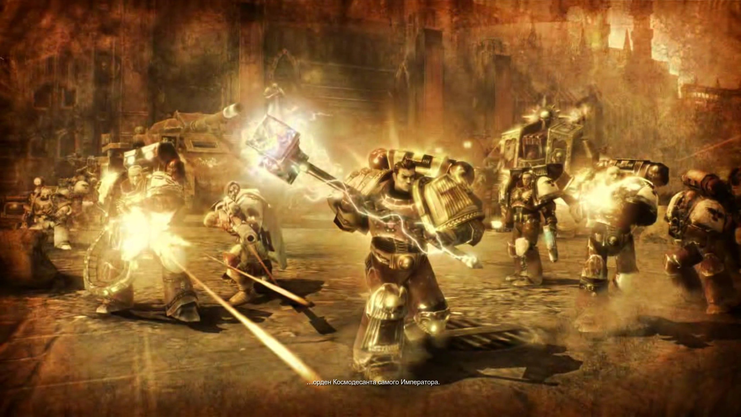 Warhammer 40,000: Dawn of War II