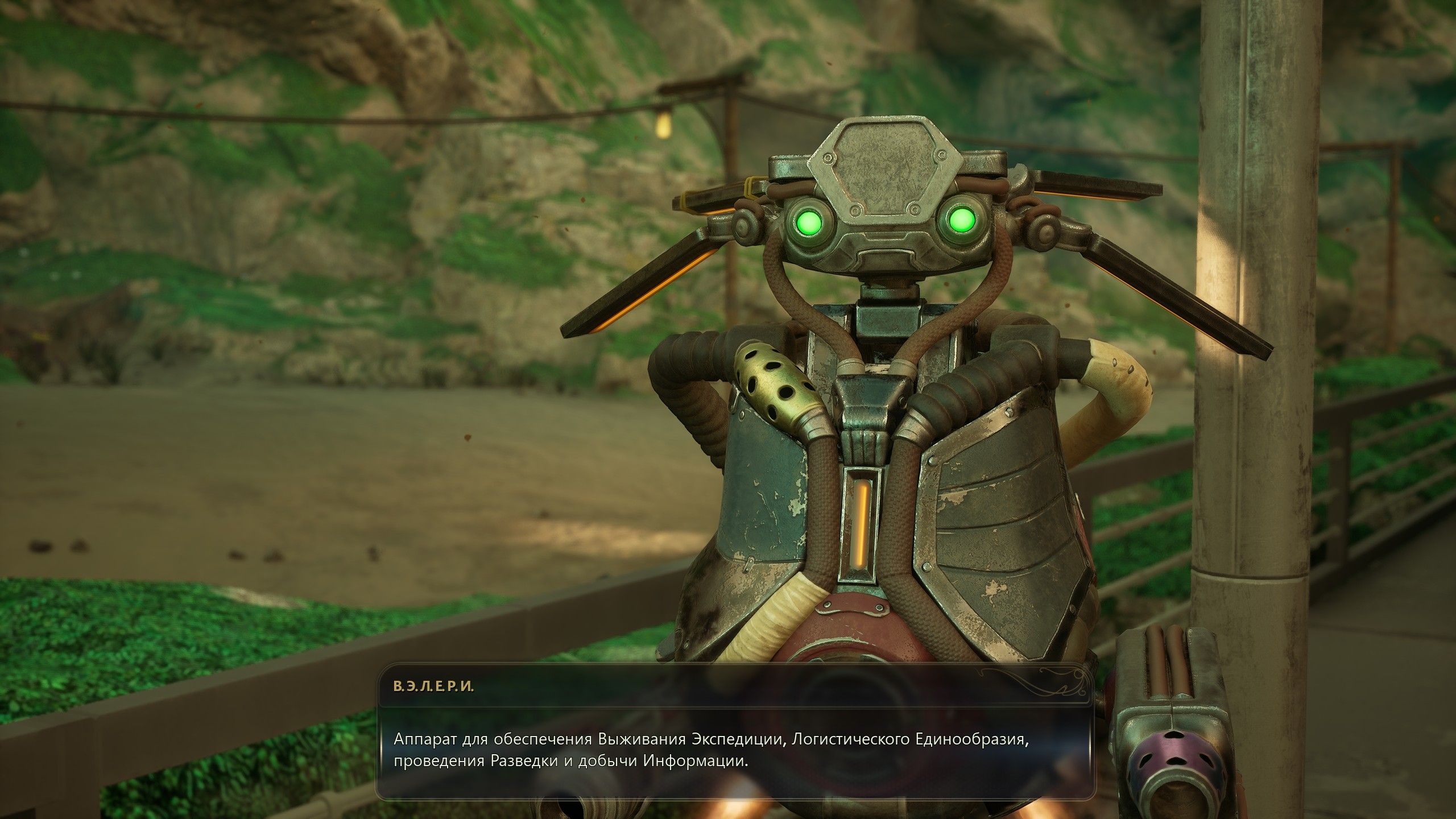 Скриншот из игры The Outer Worlds 2