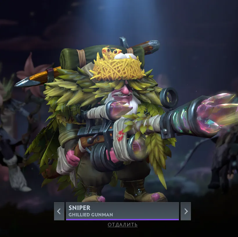 Sniper.
Источник: Dota 2