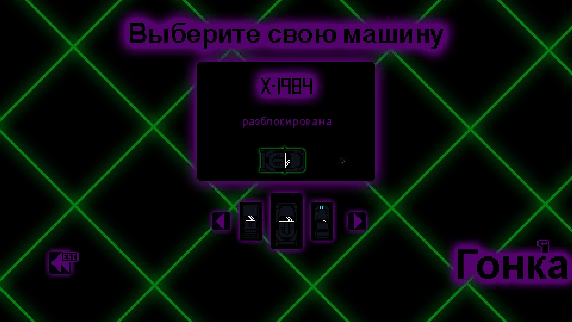 Razortron 2000