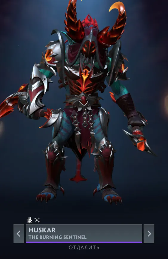 Huskar. Источник Dota 2