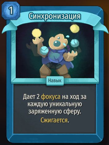 Скриншот из игры Slay The Spire 2