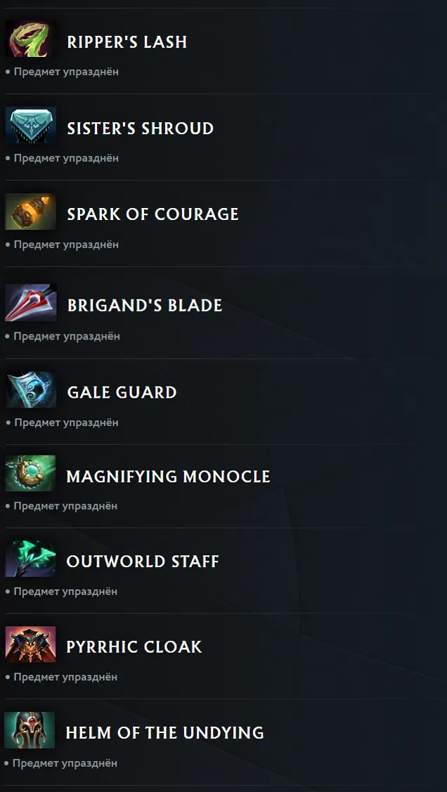 Источник: dota2.com