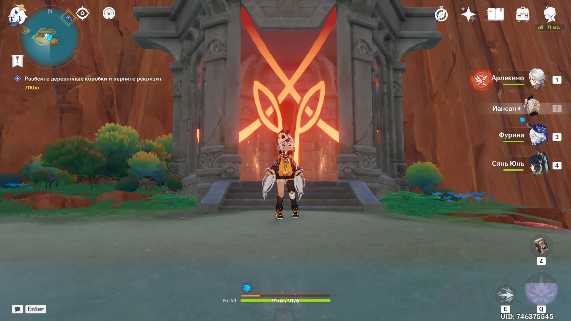 Источник: Genshin Impact