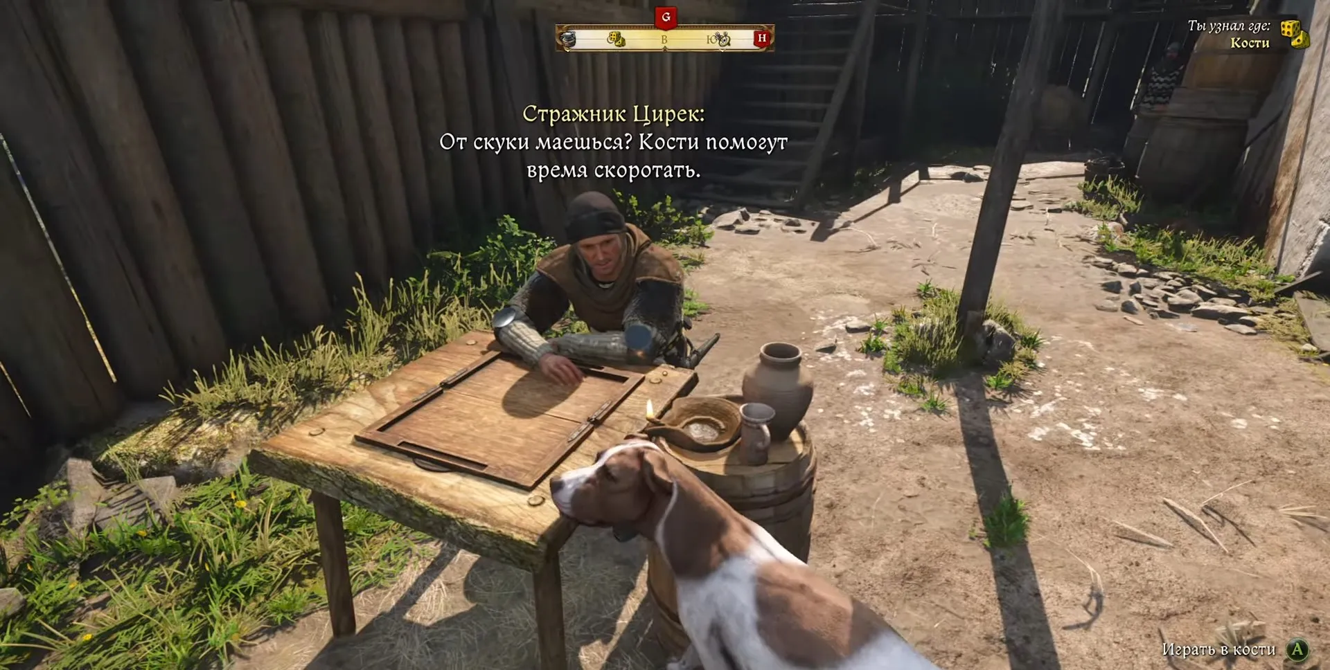 Скриншот из игры Kingdom Come: Deliverance II