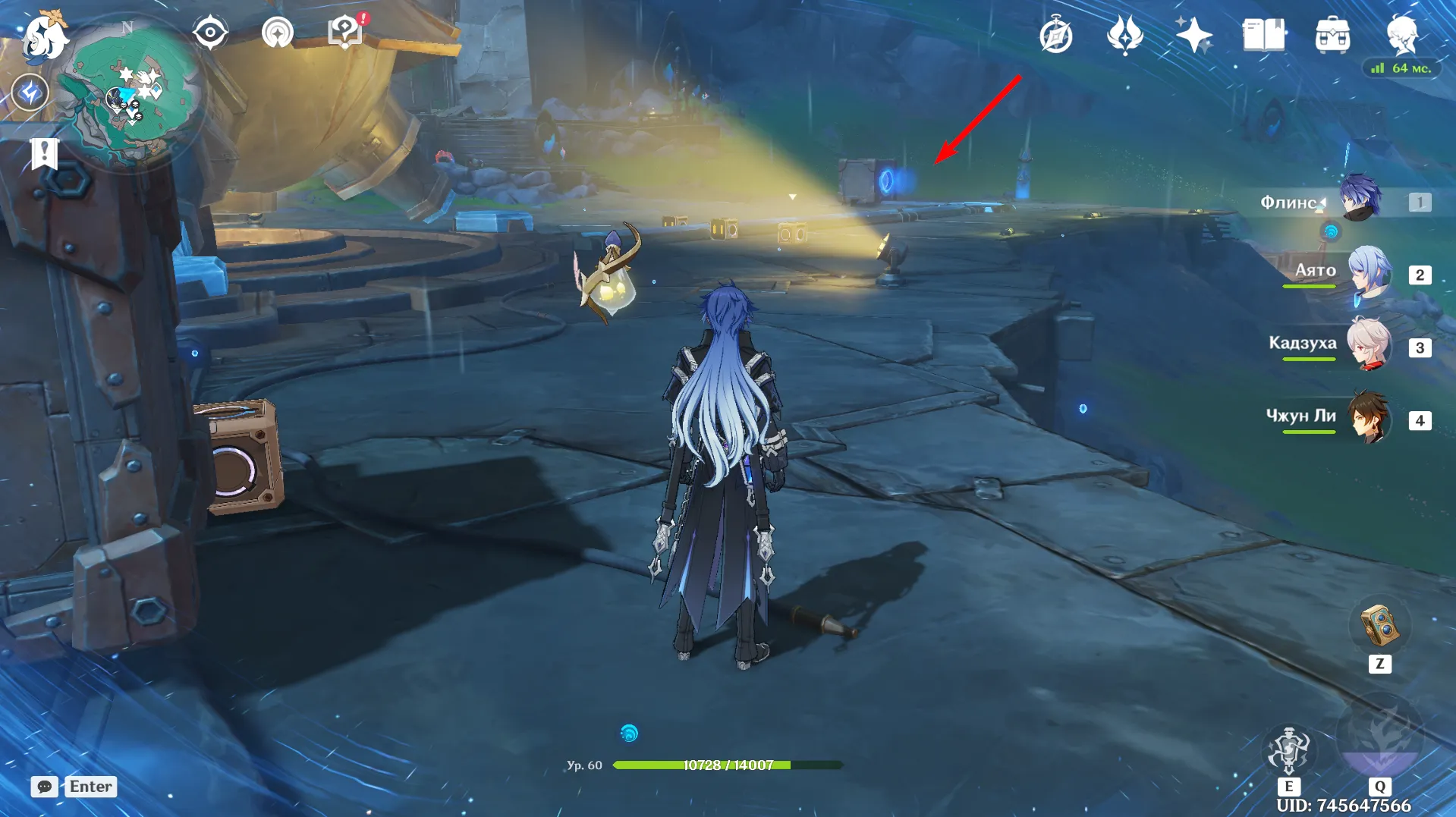 Источник: Genshin Impact