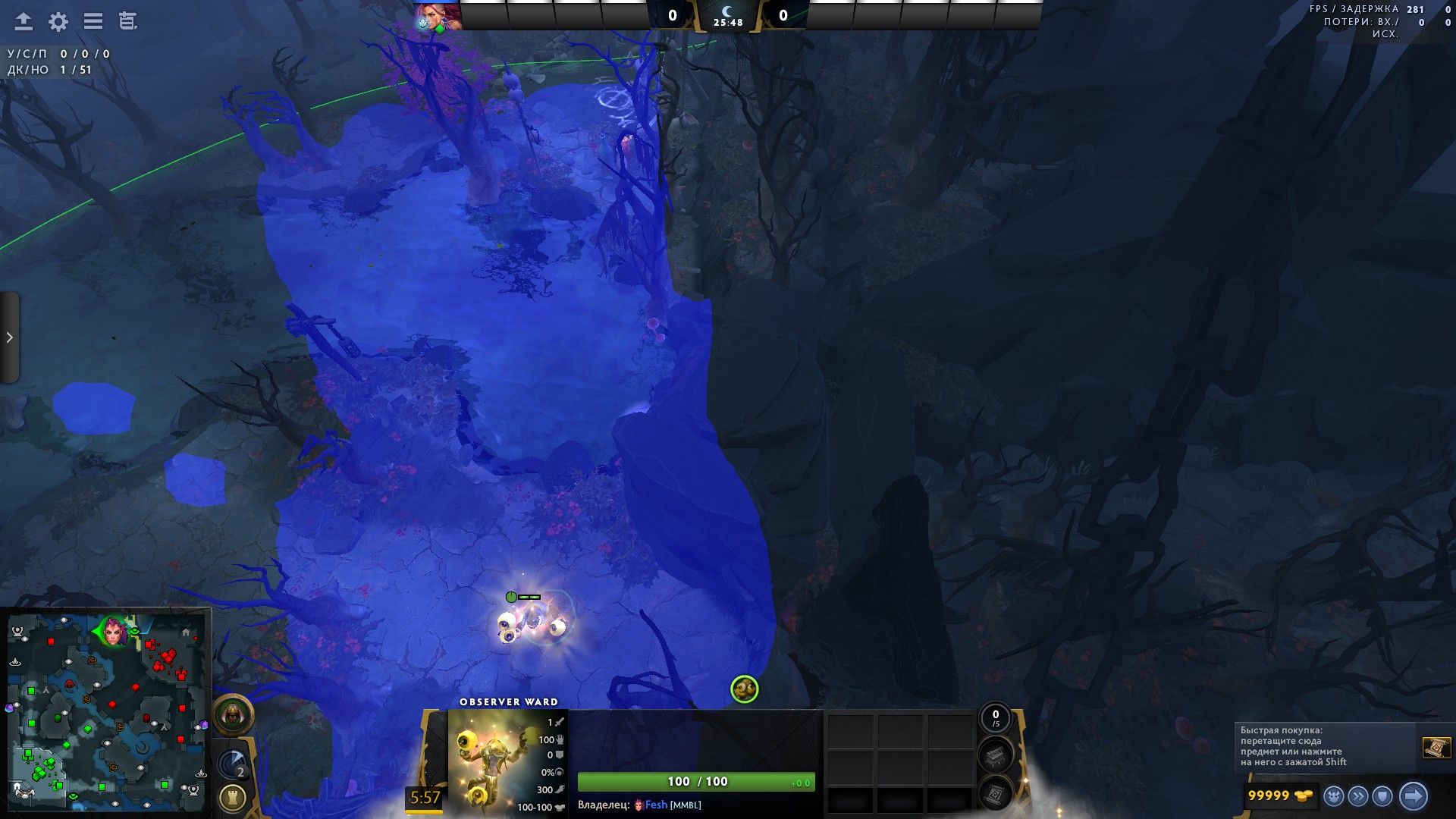 Скриншот из Dota 2