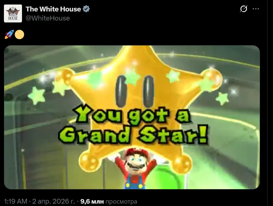 Кадр из Super Mario Galaxy, используемый в качестве промо к запуску «Артемида-2». Источник: аккаунт Белого дома США в Х