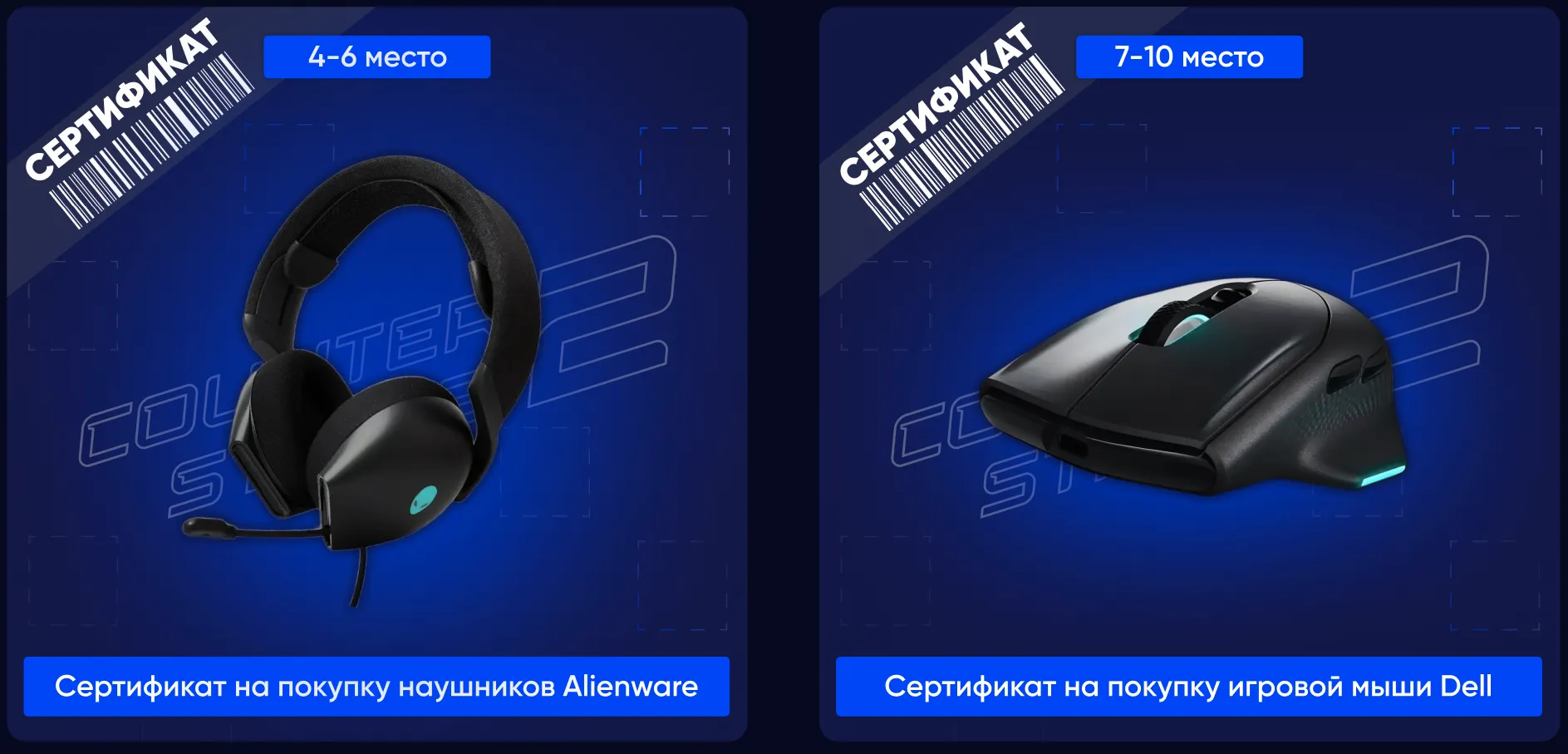 Призы в конкурсе