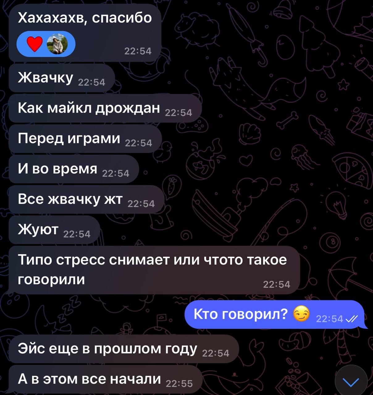 Источник: telegram-канал Nix