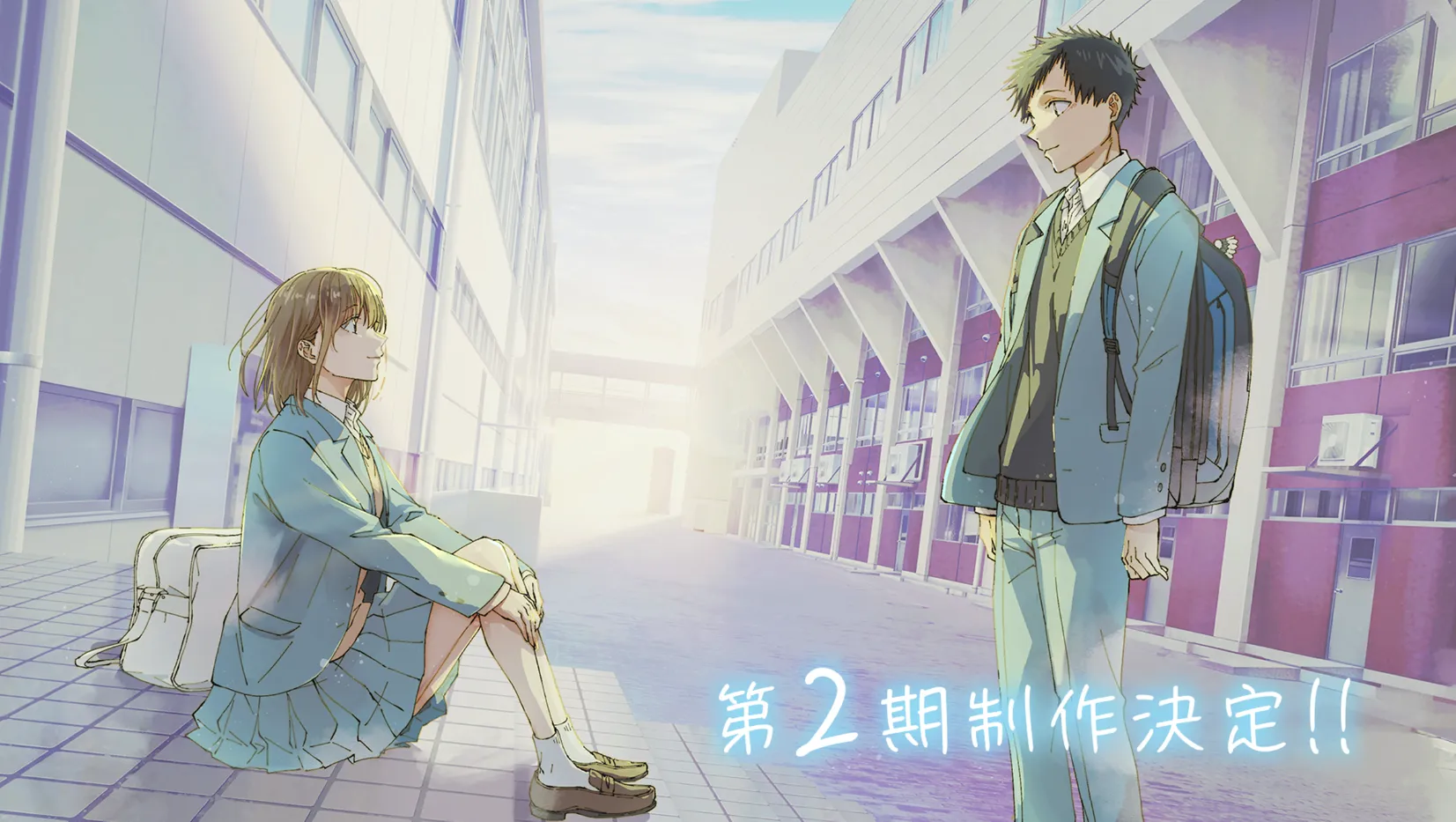 Постер аниме «Голубая шкатулка». Источник: aonohako-anime.com