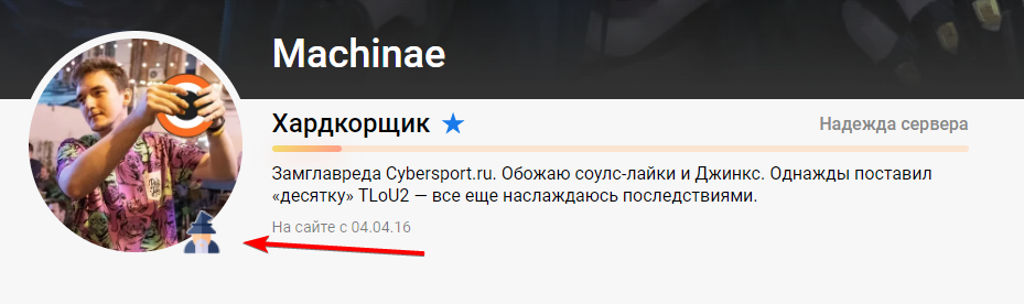 Новая иконка для олдов