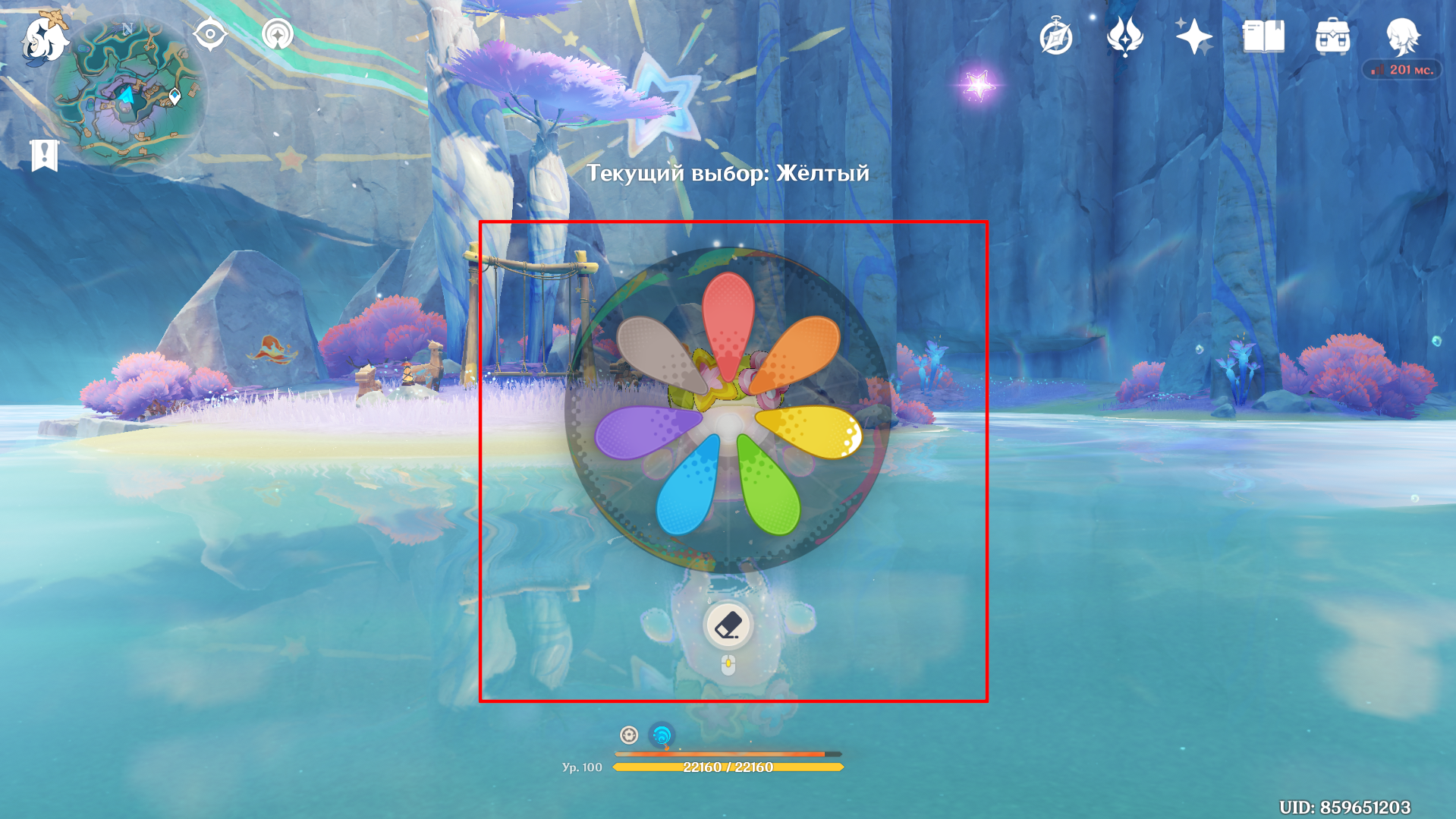 Источник: Genshin Impact