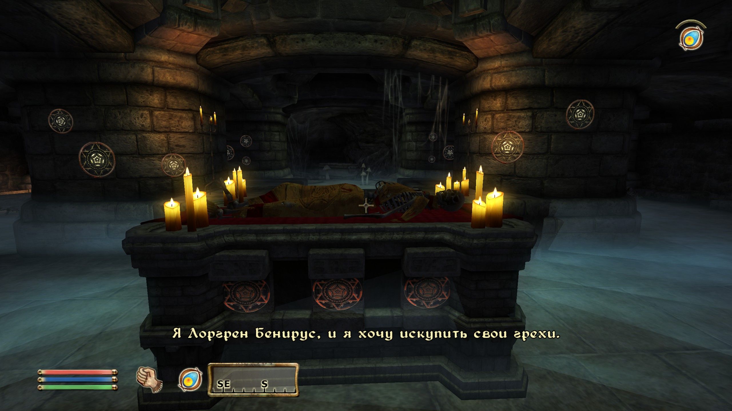 The Elder Scrolls IV: Oblivion