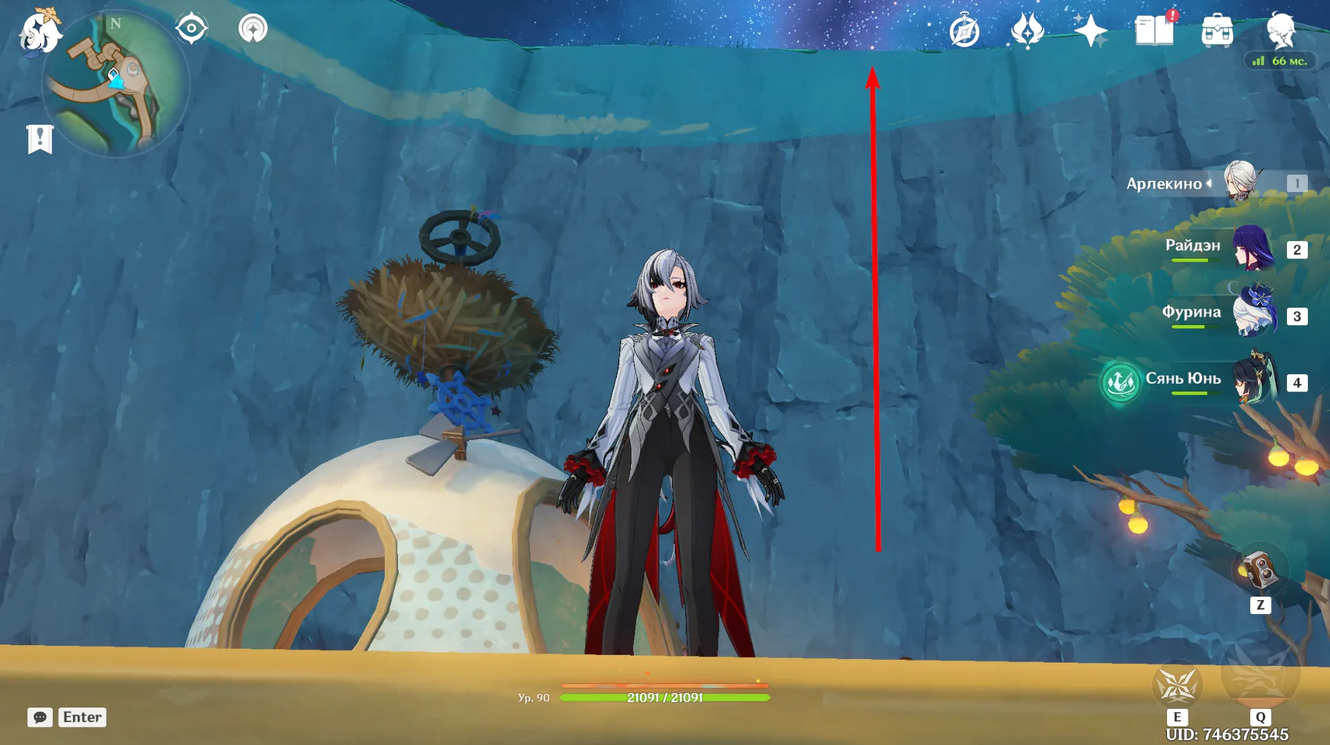 Источник: Genshin Impact