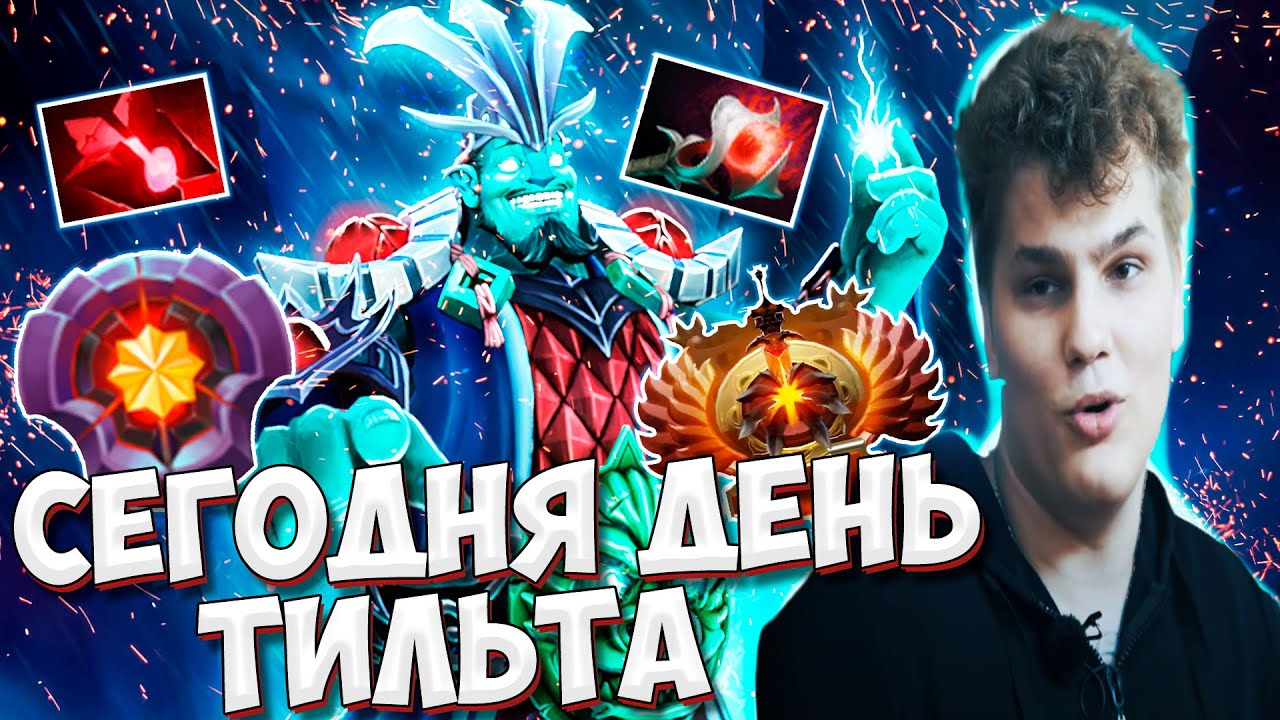 Иногда без тильта никак