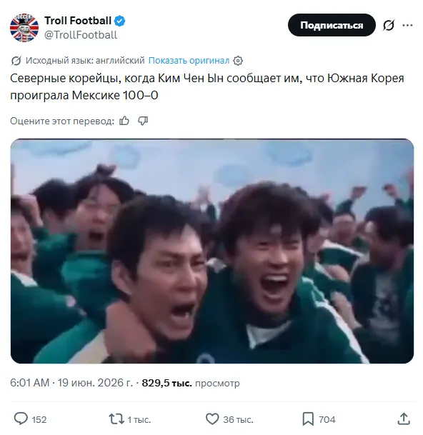 Источник: X