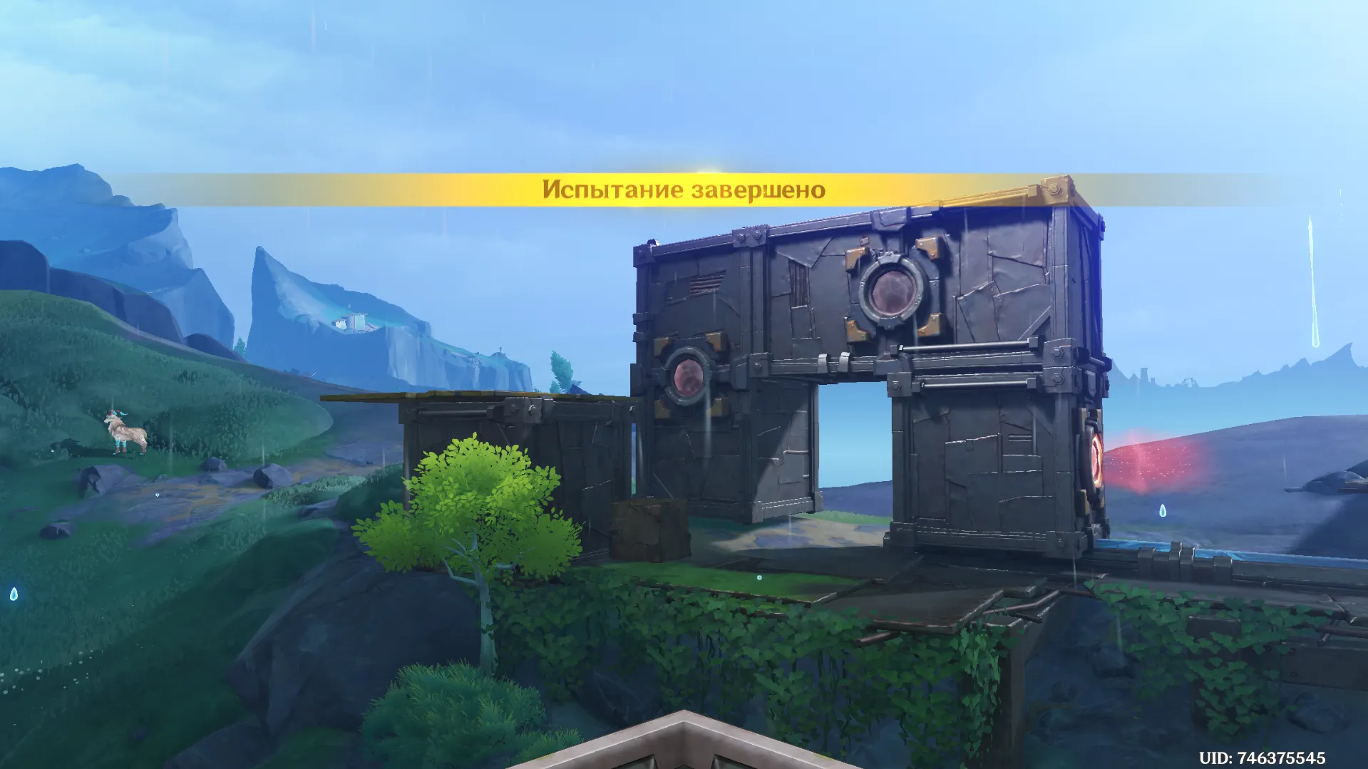 Источник: Genshin Impact