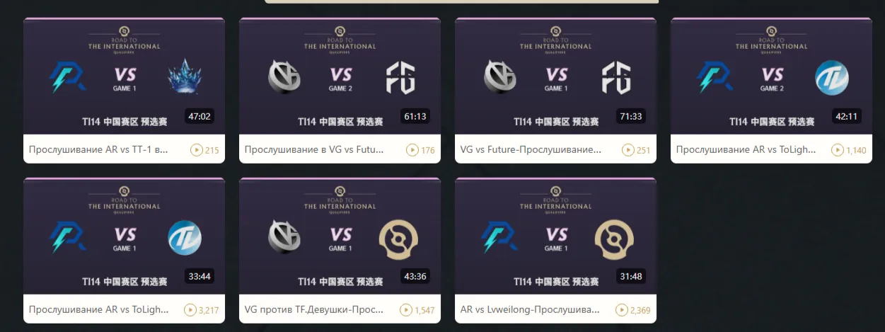 Скриншот стриминговая платформа huya.com