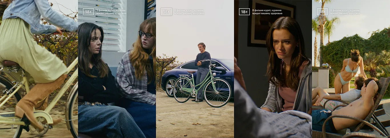 Источник: кадры из сериала «Гордость и предубеждение»