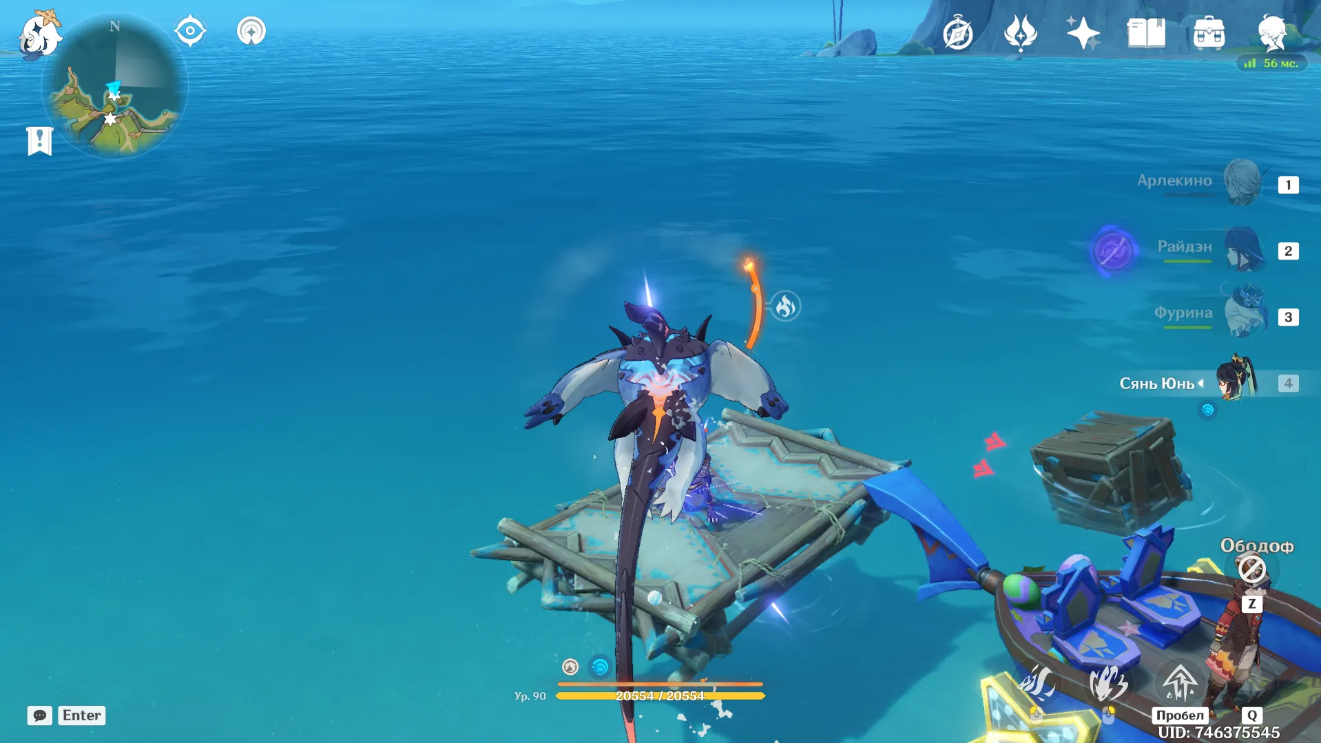 Источник: Genshin Impact