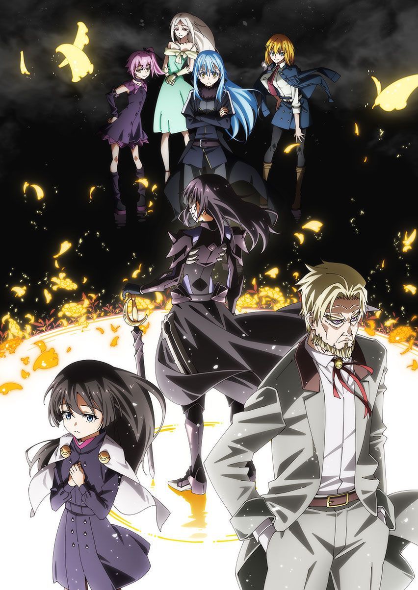 Постер 4 сезона аниме «О моём перерождении в слизь». Источник: www.ten-sura.com/anime/tensura