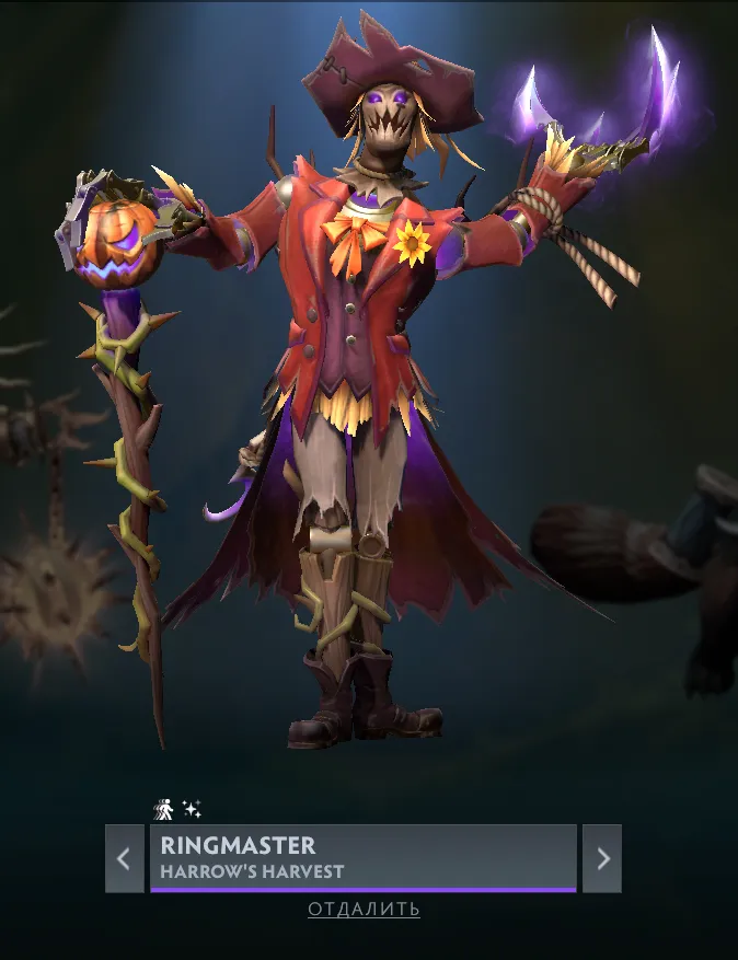 Ringmaster. Источник: Dota 2 