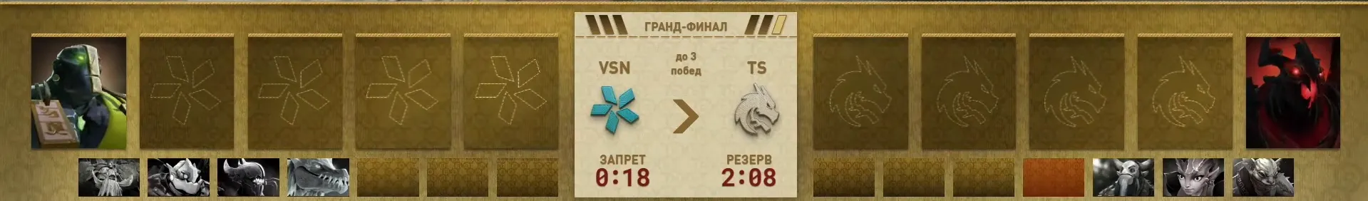 Источник: YouTube-канал dota2