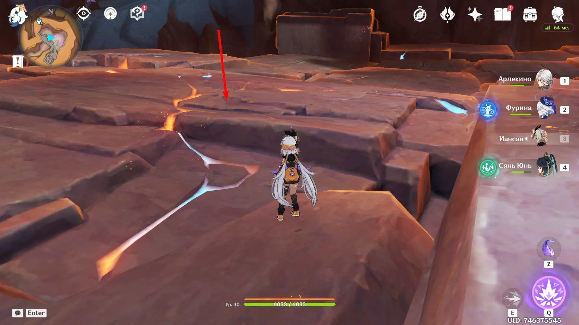 Источник: Genshin Impact