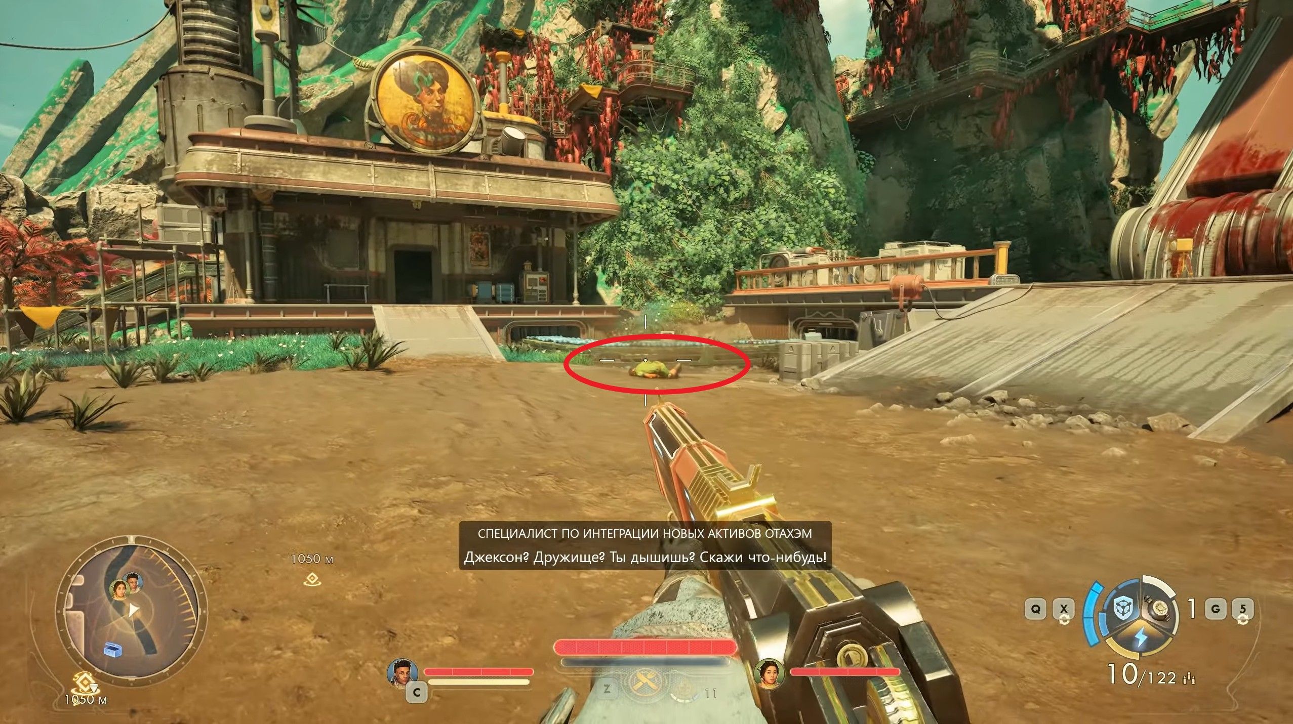 Скриншот из игры The Outer Worlds 2